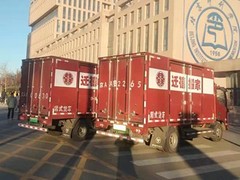 北京迁禧搬家有限公司