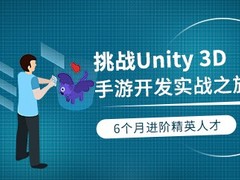 致学教育