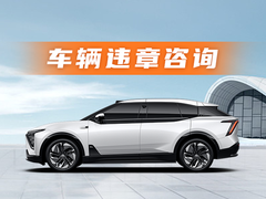 广州车务代办