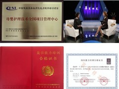 河南爱婴堂人力资源有限公司