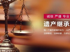 台州律师事务所
