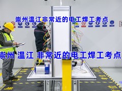 携成教育