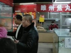 河南大果转租网1