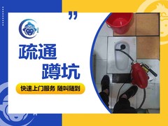 悟空到家家庭维修
