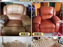武汉家具改色维修