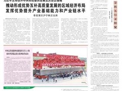 贵州日报广告登报中心