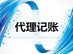 苏州注册公司