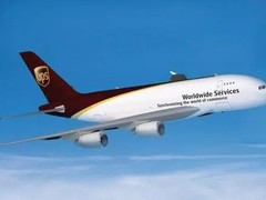 土左旗DHL