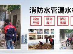 广西中水管道工程有限公司