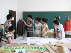 北京金都服裝職業(yè)培訓學校