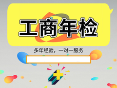 南昌市瑞莱思企业管理咨询有限公司