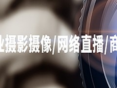 河北冰洁文化传播有限公司