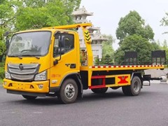 长春上门道路救援打什么电话