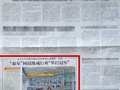 江淮晨报登报中心