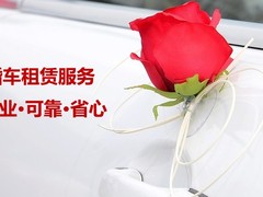 天津婚礼花车