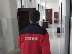 寿光佳顺搬家公司