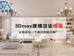 5a精品电脑培训学校