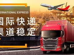 江东DHL-江东DHL国际快递电话-江东DHL取件电话