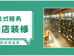 郑州音像店装修