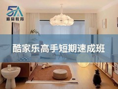 5a精品电脑培训学校