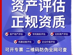 土地复垦验收报告