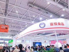 深圳全食展