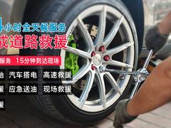 車拖拖專業(yè)汽車道路救援
