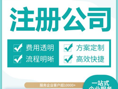 深圳商标注册服务中心