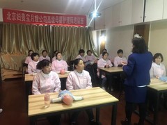 北京妇贵宝月嫂培训