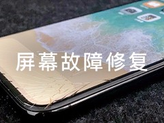 大连沙河口区迅成通讯