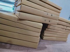 山东金账企业管理咨询有限公司