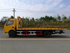 紧急道路救援