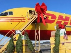 长汀DHL