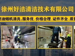徐州生活水箱清洗
