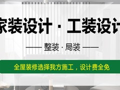 乌鲁木齐餐厅装修