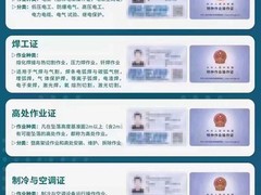 领先教育