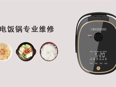 开封压力锅维修