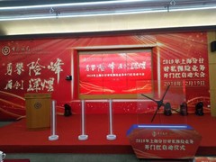上海霄龙文化传播有限公司