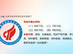 北京兴知知识产权代理事务所