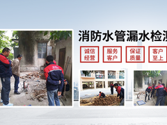 广西中水管道工程有限公司