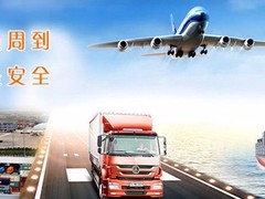 岱岳DHL