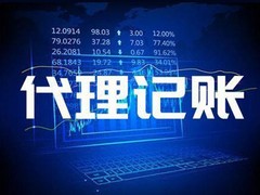内蒙古财玛企业管理有限公司