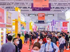 深圳全食展