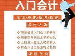 才思教育太仓分校