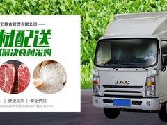东莞首宏膳食管理有限公司