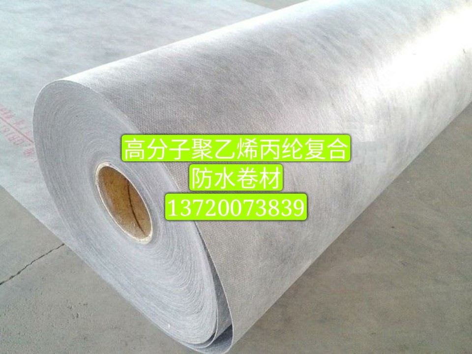 北京興達(dá)防水工程公司