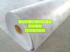 北京興達(dá)防水工程公司