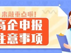 西安华安财税事务所有限公司