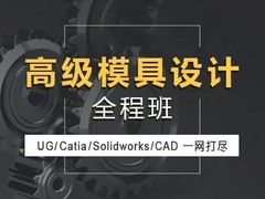 邯郸后期制作培训班