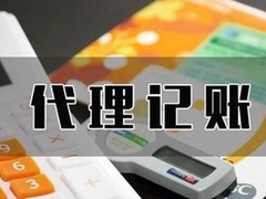 天津账账通